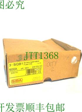 原装供应3 部分 SIBA 2061532-500 保险丝链接 500A SQB1 2061532