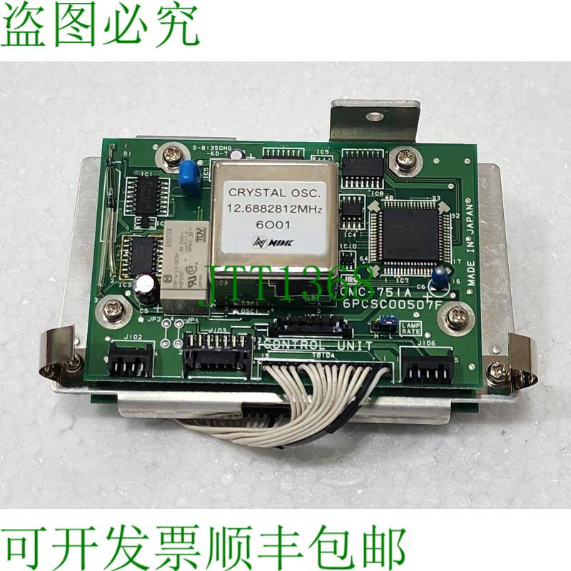 JRC NYS-40A Tx模块封装,CMC-751A+CMB-187A Comme sur la 照片