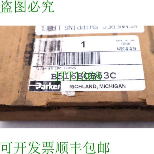 原装供应派克 B516BCB53C 盖L-540