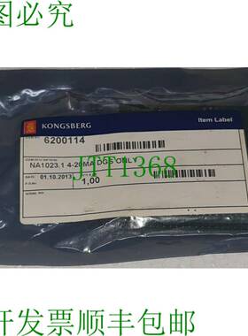 康士伯 6200114 NA1023.1 DGS
