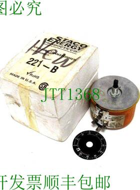 原装供应STACO 能源 221-B VARIAC 221B