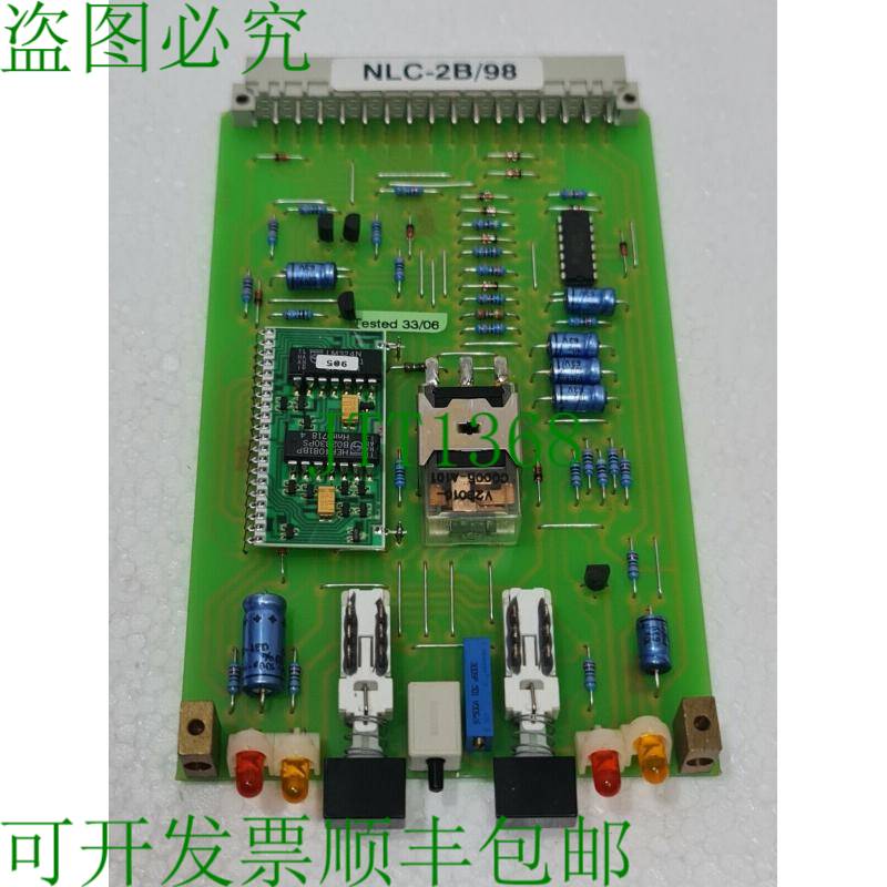运河联合电子模块 AUTRONICA NLC-2B/98