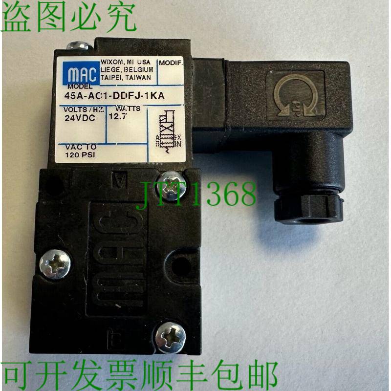 原装供应MAC阀45A-AC1-DDFJ-1KA/24VDC/12.7W/无原包装
