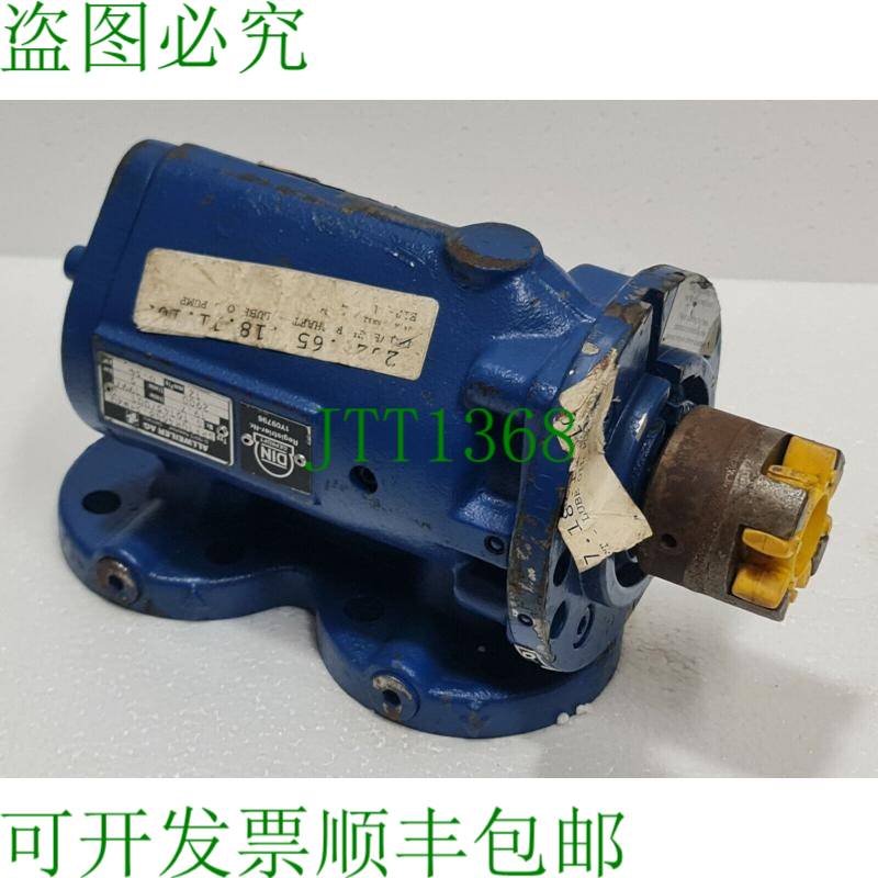 ALLWEILER 型 SPF10R46G8.3-W20 润滑油 Huile Pompe No. G.16143