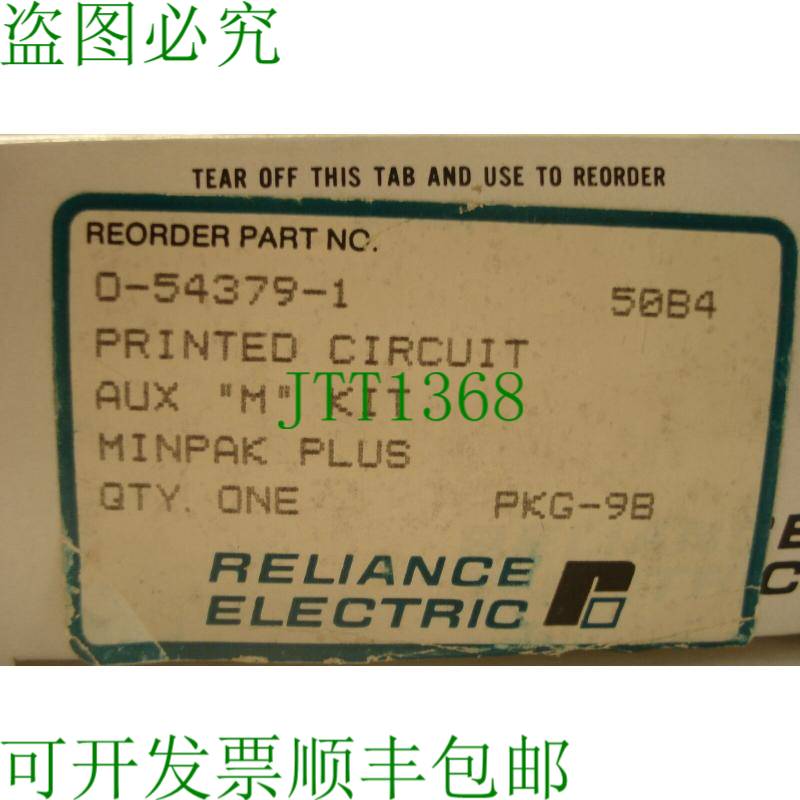 原装供应RELIANCE    0-54379-1 印刷电路 0543791