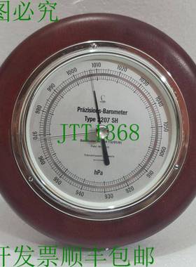 原创厨Lufft Pr?zisions 晴雨表 Type 2207 Sh