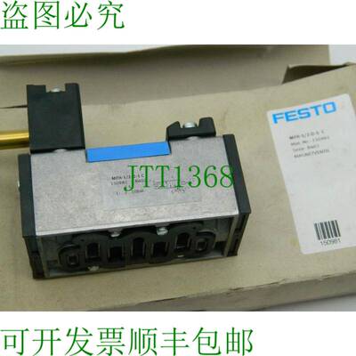 原装供应1 x  电磁阀 MFH-5/2-D-1-C 150981
