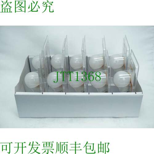 原装供应绿灯/LED E27 480lm 3000K 10套
