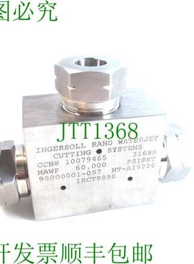 原装供应INRSOLL RAND 10079465 水射流切割阀门 IRCT9990