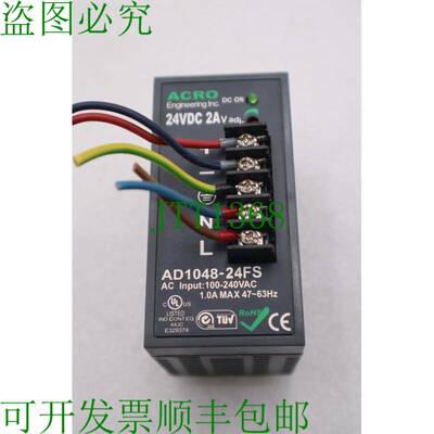 原装供应ACRO AD1048-24FS 替换件 24V 2A 替换件 K-2995-A