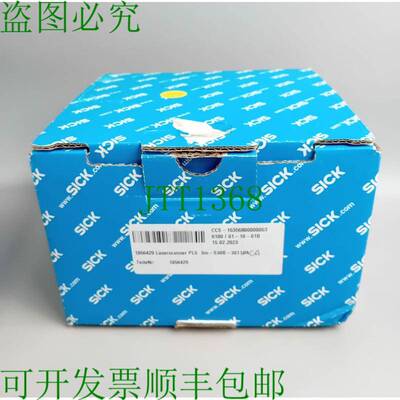 原装供应西克S30B-3011CA 1056428 带原包装