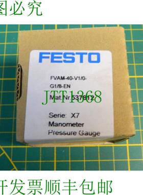 原装供应1x  FVAM-40-V1/0-G1/8-EN 537812 压力计真空计