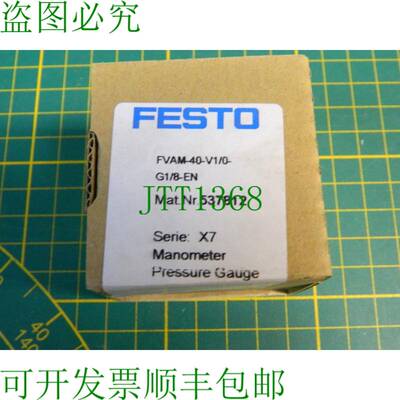 原装供应1x  FVAM-40-V1/0-G1/8-EN 537812 压力计真空计