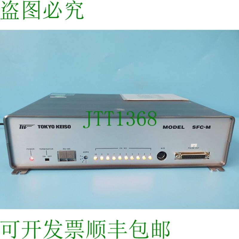 原装供应KEISO SFC-M 流量计信号转换器