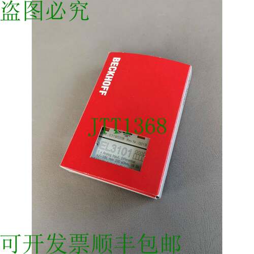 原装供应倍福 EL3101 / EL 3101