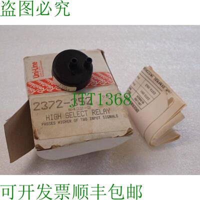 原装供应2372-352 ROBERTSHAW 高选继电器开关