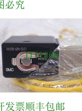 原装供应   VX2130-02N-5DZ1 24V 4.5电磁阀 1408-A