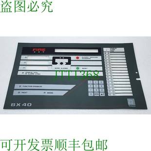 ..控制器键盘 AUTRONICA BX40