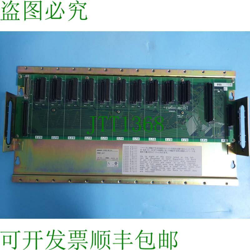 原装供应CV500-BC101 基础装置