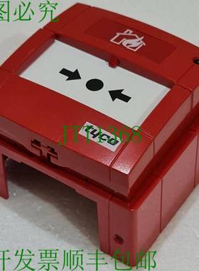 TYCO S&eacute;curit&eacute; 产品 MCP230 Conventionne