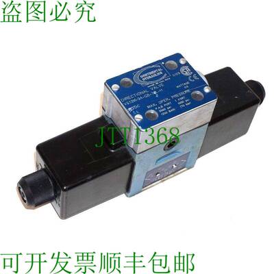 原装供应大陆液压 VS12M-3A-GB-70L-H 控制阀 VS12M3AGB70LH
