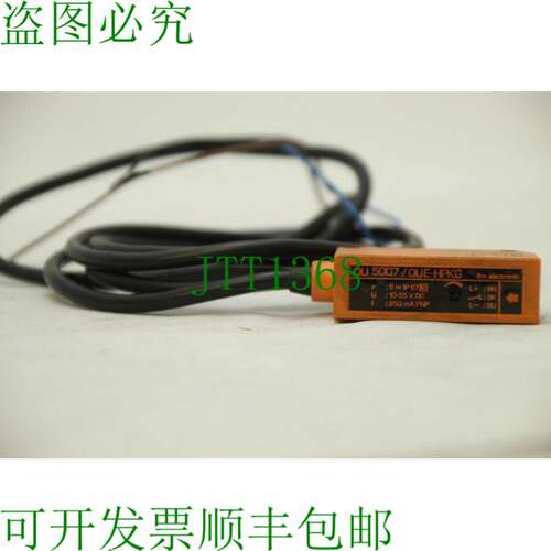 原装供应易福门OU5007