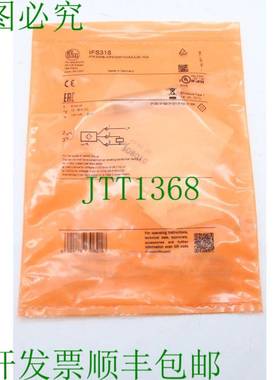 原装供应易福门 IFS318