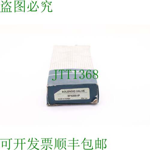 原装供应交换机SF4200-IP