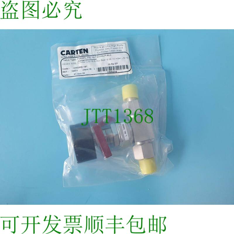 原装供应FUJIKIN FUDDFL-71L-12.7-2-316LP-ALC CARTEN 超高刚性