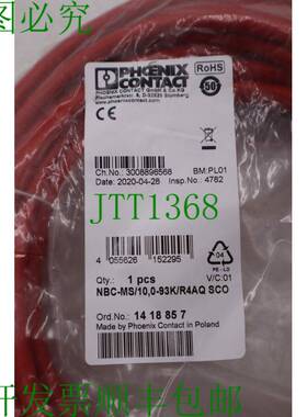 原装供应菲尼克斯电气 NBC-MSD/10.0-93K/R4AC SCO / NBCMSD10093