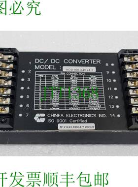 勤发电子 HDD100-24S24-T 转换器 DC/DC 24VDC 100W