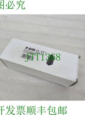 原装供应披萨托 FS2096D024