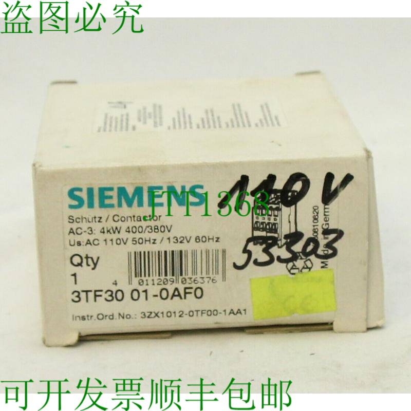 原装供应3TF3 001-0AF0 3TF3001-0AF0