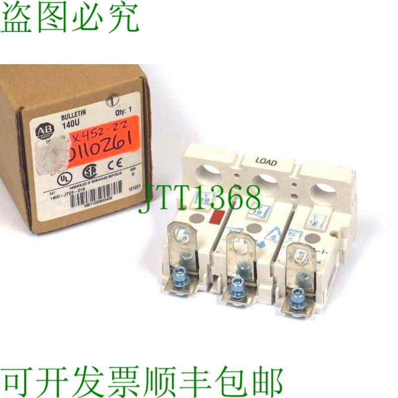 原装供应ALLEN BRADLEY 140U-JTD3-D15 脱单元 140UJTD3D15
