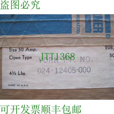 原装供应联系 CUTLER HAMMER 约克 024-12405-000 联系 02412405