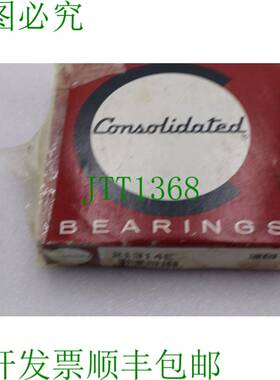 原装供应集成精密轴承 21314E 2229