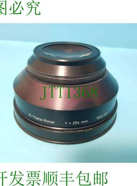 原装供应LINOS F-Theta-Ronar f=254毫米1064纳米扫描镜头