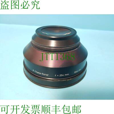 原装供应LINOS F-Theta-Ronar f=254毫米1064纳米扫描镜头