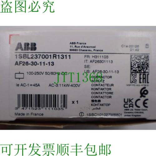 原装供应ASEA 棕色 BOVERI AF26-30-11-13 接触器 3-P  K-85C