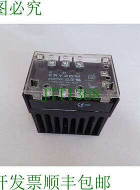 原装供应CRYDOM 固态继电器 D53TP25D 3-32V DC / 530V AC / 25A
