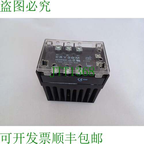 原装供应CRYDOM 固态继电器 D53TP25D 3-32V DC / 530V AC / 25A