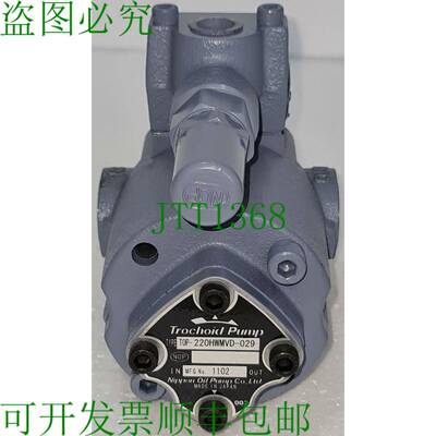 NOP NIPPON 油泵类型 TOP-220HWMVD-029 TROCHOID PUMP 带阀门阀