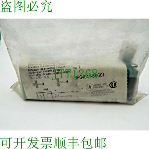 原装供应1x 3RG4041-6AG01 开关 3RG4041-6AG01 开关