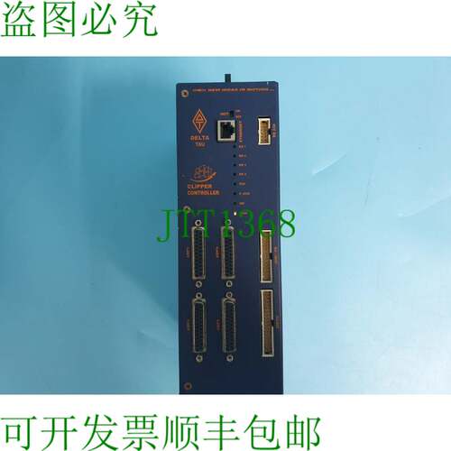 原装供应DELTA TAU CLIPPER T2运动控制器