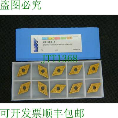 原装供应10 x WNT Ceratizit DNMG 150404EN-M42 CTC2135 可转位