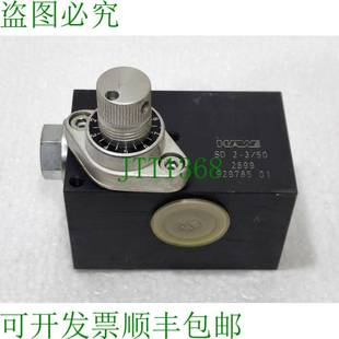 流量控制阀 HAWE 929785 2699