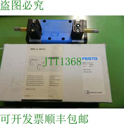 原装供应1 xFESTO JMN1H-5/2-D-3-C -新-； 159714 电磁阀 电磁阀
