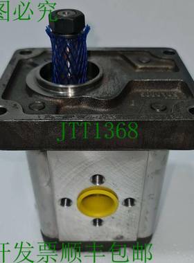 PARKER 3339111336 Pompe à Engrenages 液压 119044