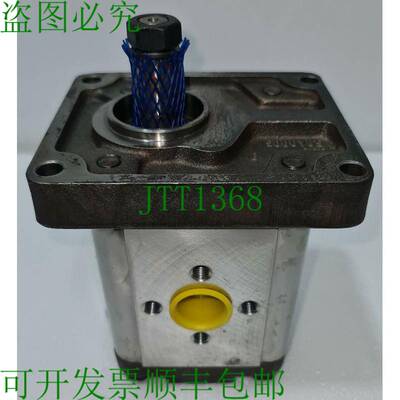 PARKER 3339111336 Pompe à Engrenages 液压 119044