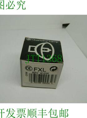 原装供应1 个  Quartzline FXL 82V 410W
